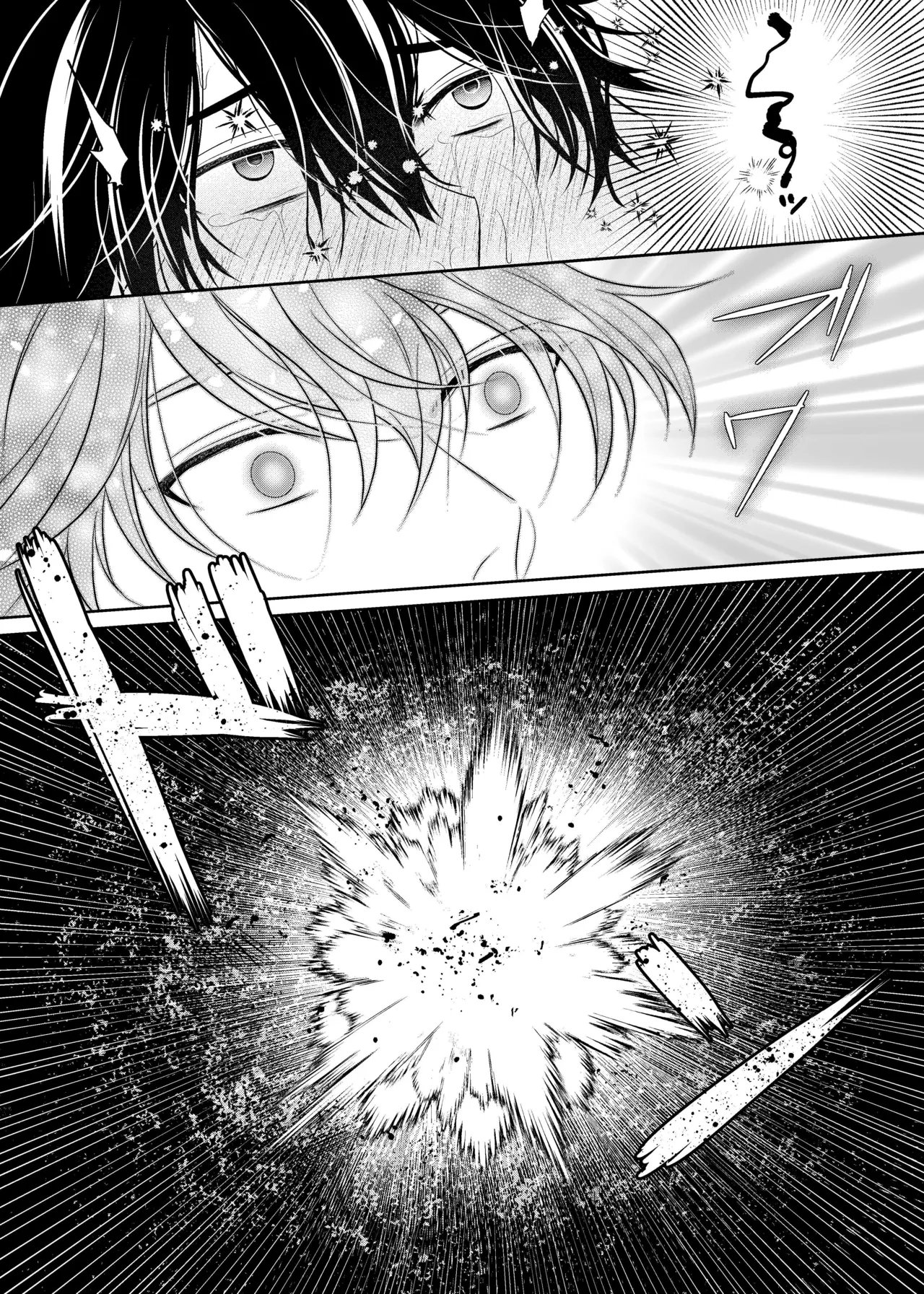 騎士と触手と - page37