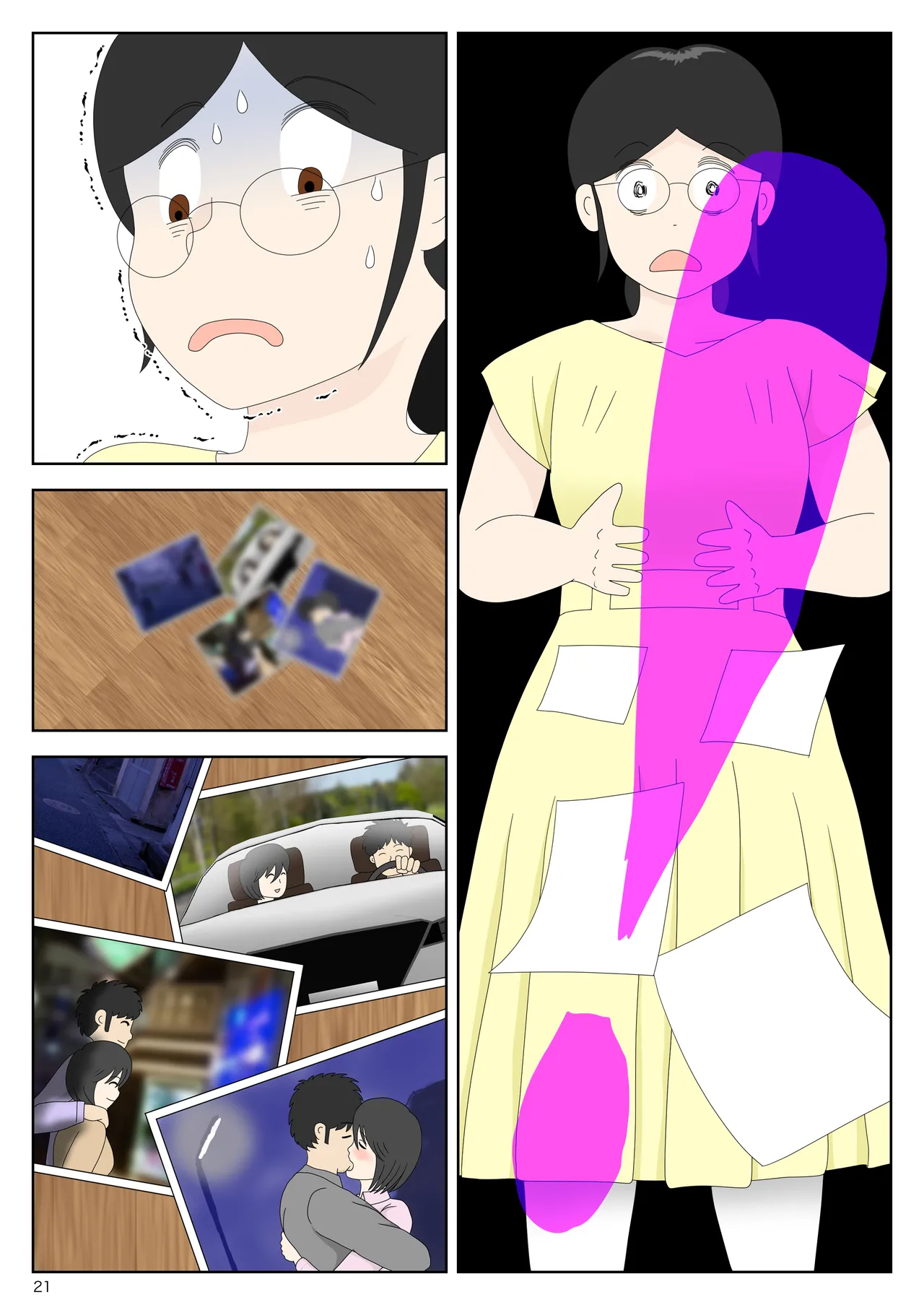 オナネタ母さん 別世界線7 - page22