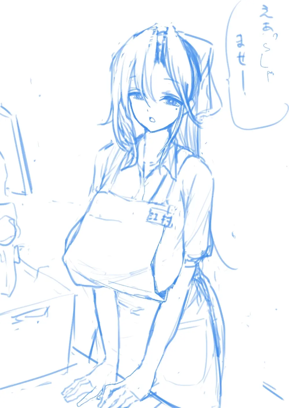 z江村さんまとめ - page40
