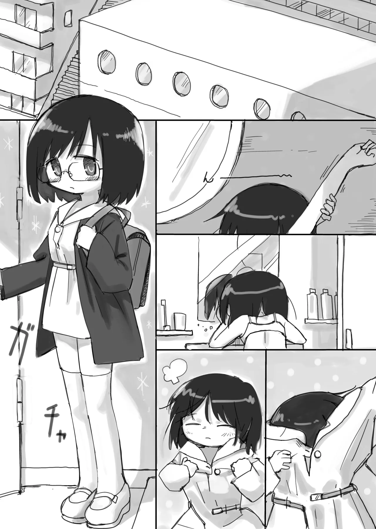 ふたなり国の短小優等生ちゃん - page3