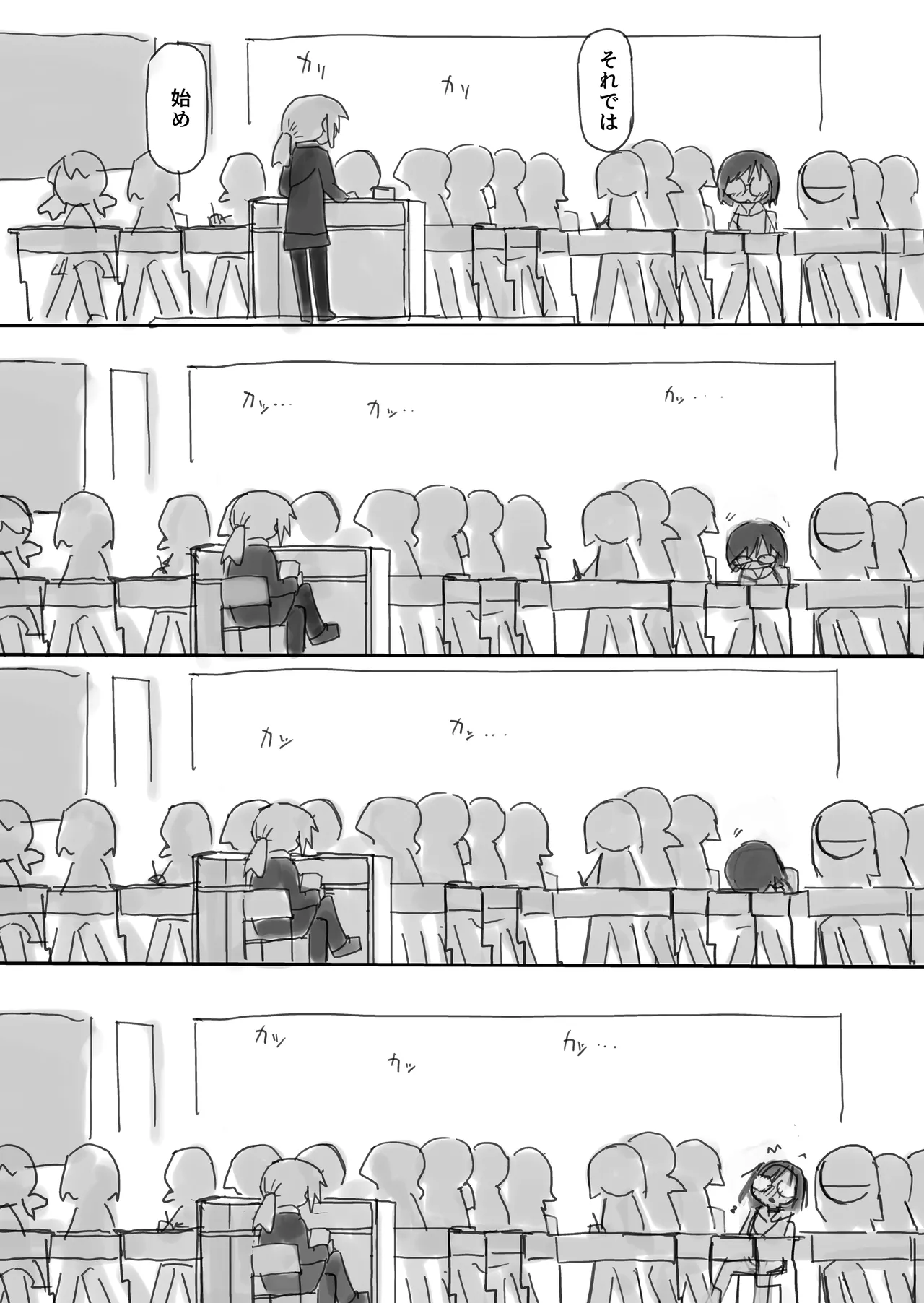 ふたなり国の短小優等生ちゃん - page38