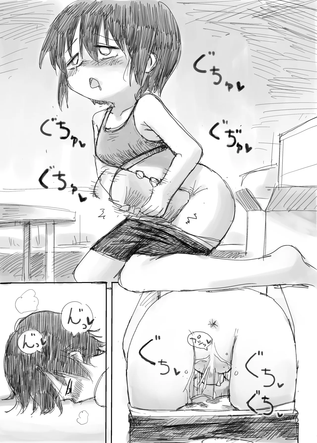 ふたなり敗北魔法少女 - page26