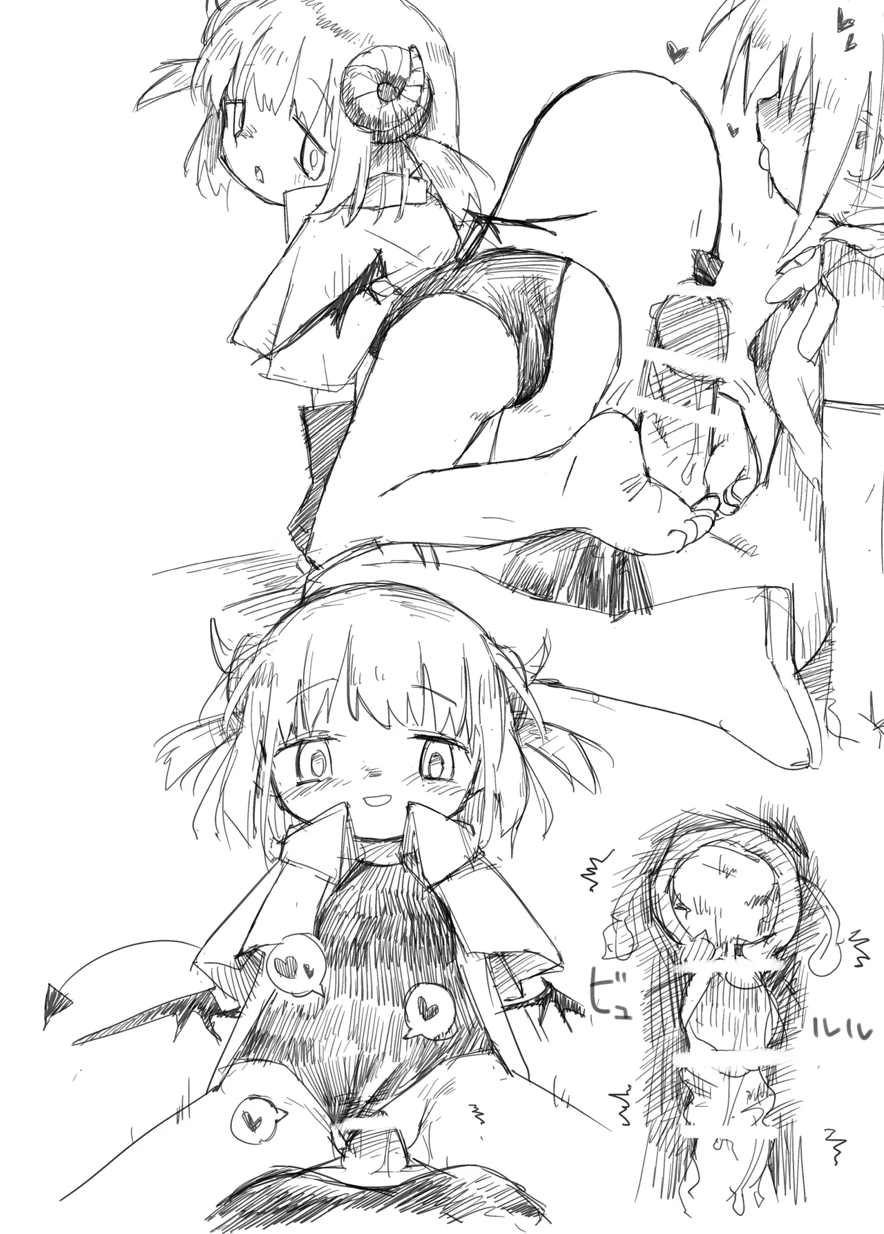 ふたなり敗北魔法少女 - page41