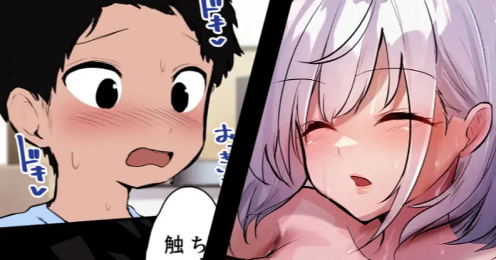 風呂あがりに疲れてそのまま寝ちゃったノ○ルと親戚