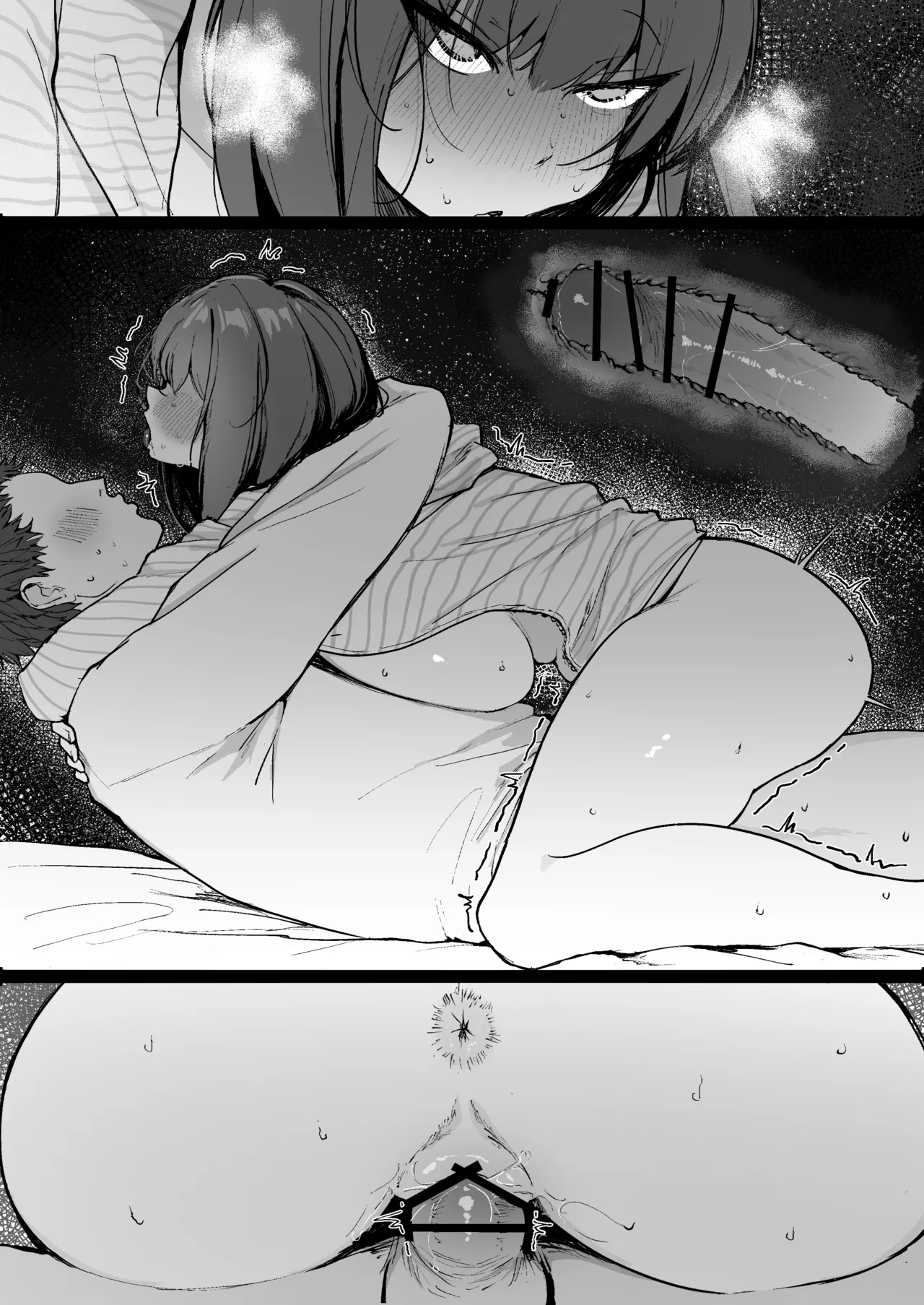 宅飲み中、みんなが買い出し行ってる間にあざとい後輩女子とこっそりえっちする話 - page14