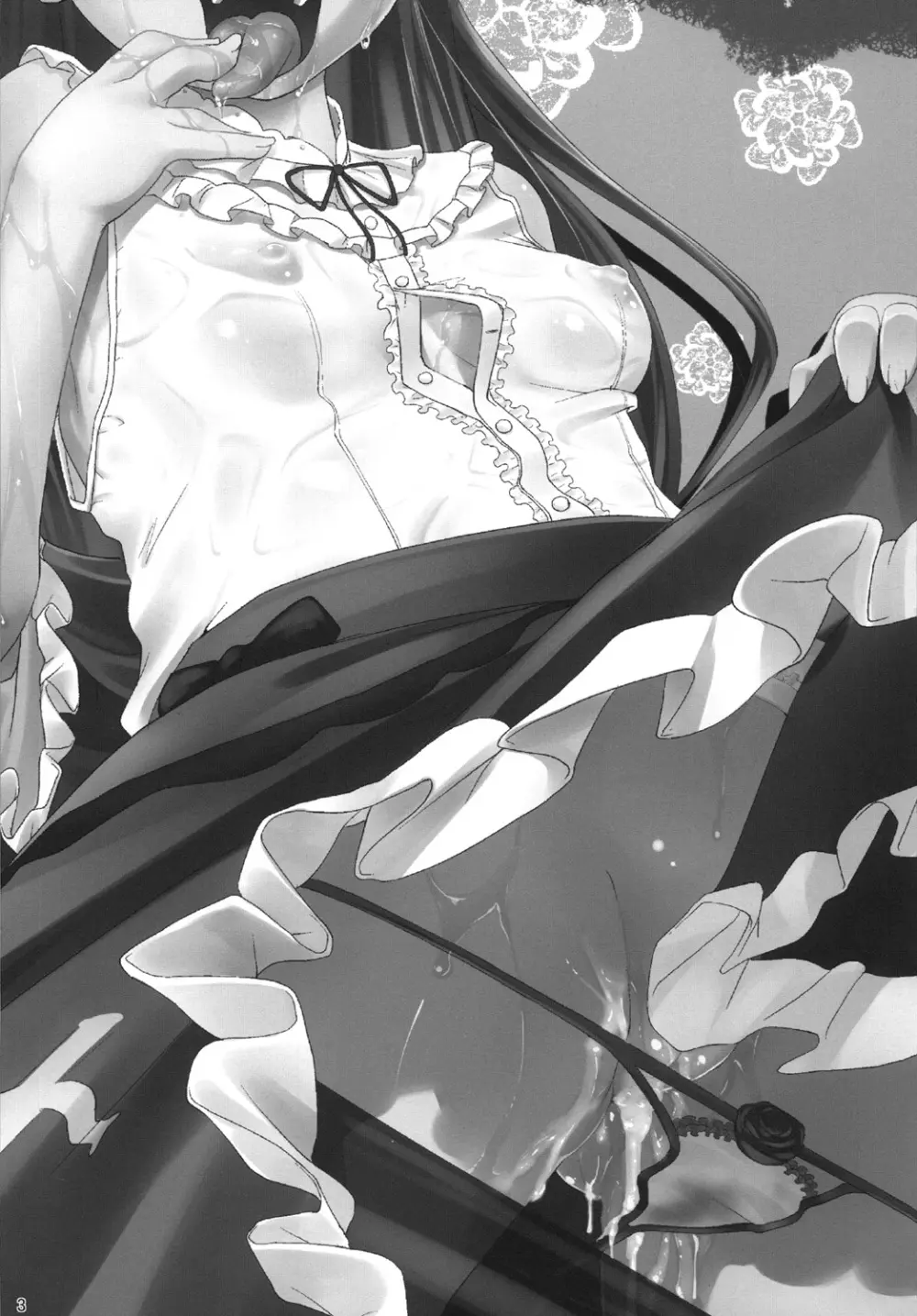 俺の黒猫がこんなにイヤらしいわけがない - page2