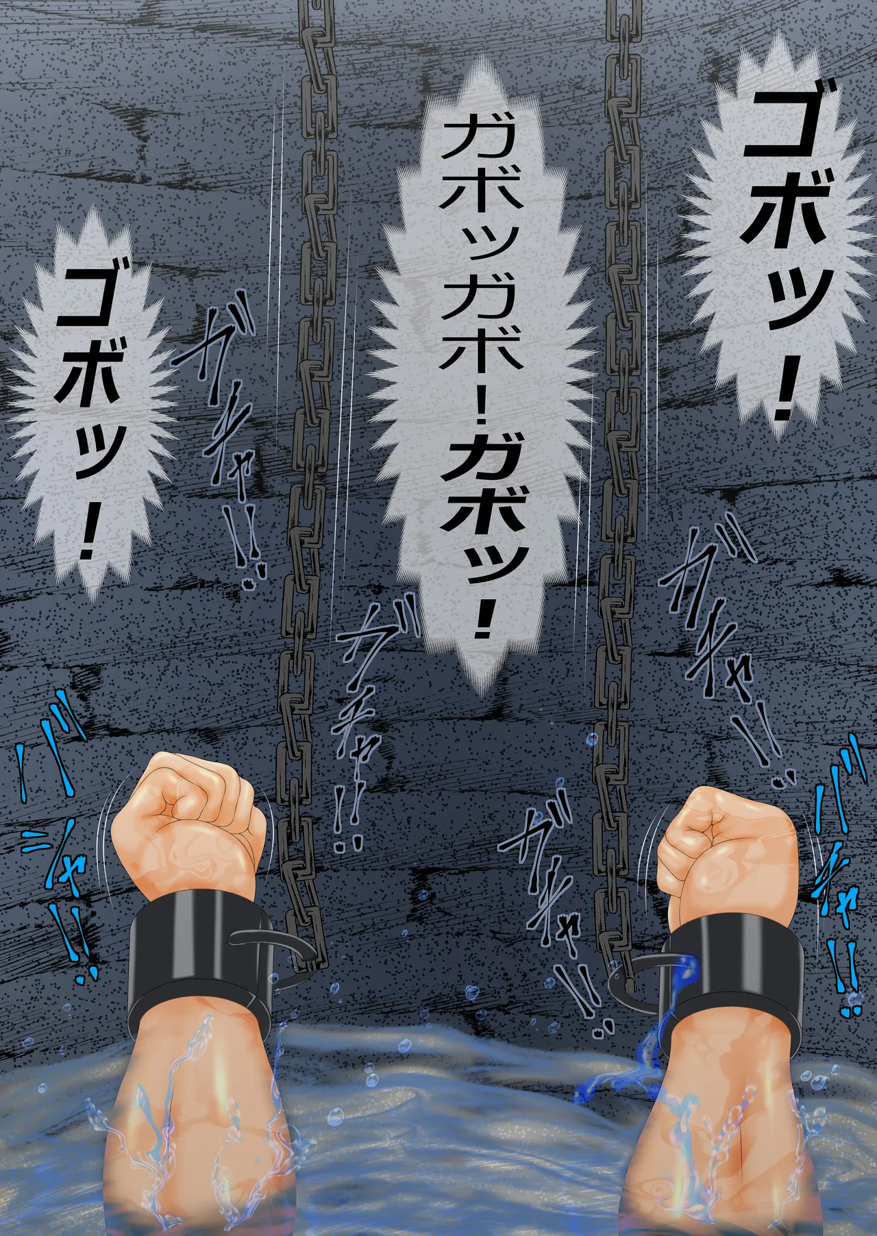 人妻監禁○問リンチ - page49