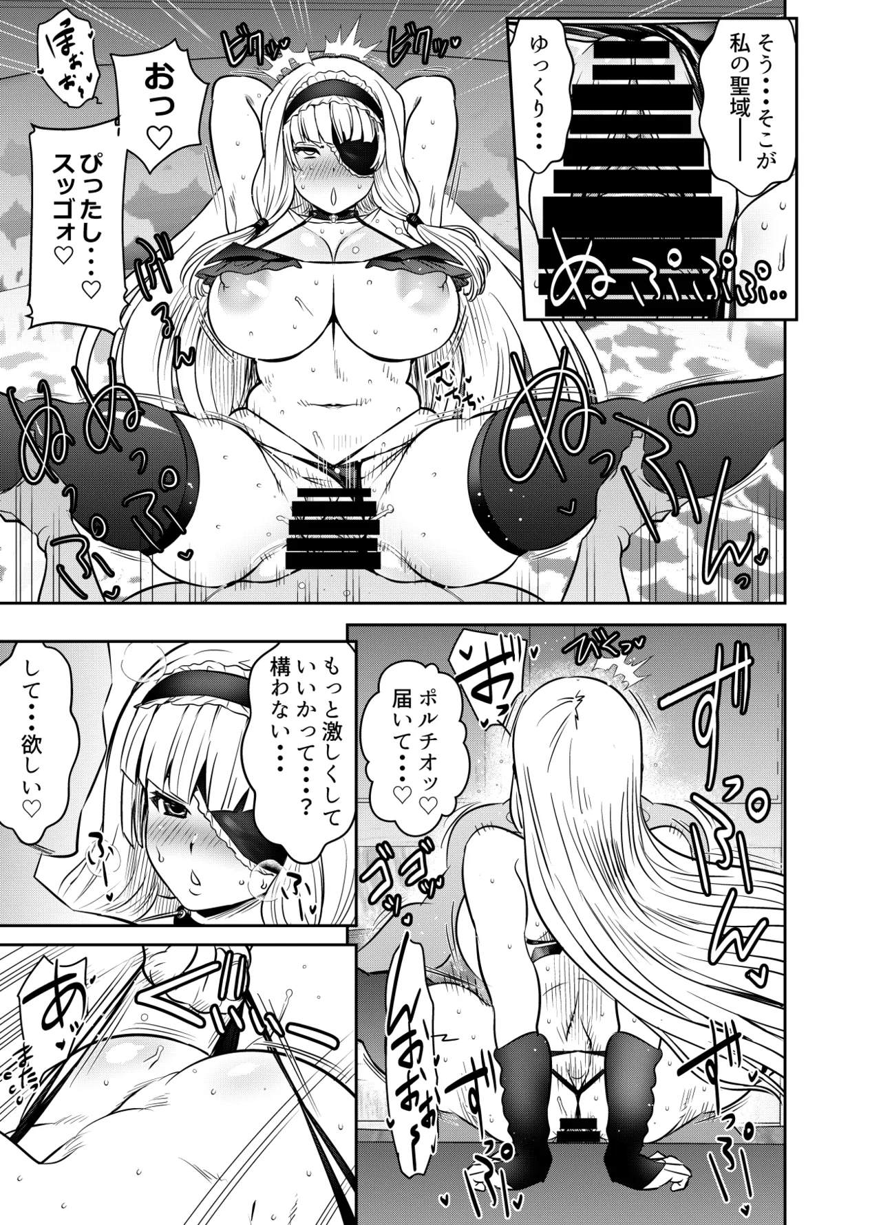 リクエストいただいたものです - page3