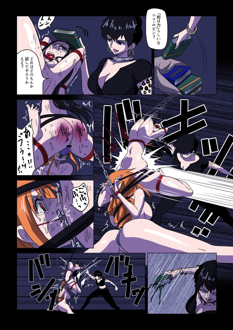 尋問されるナミとロビン - page9