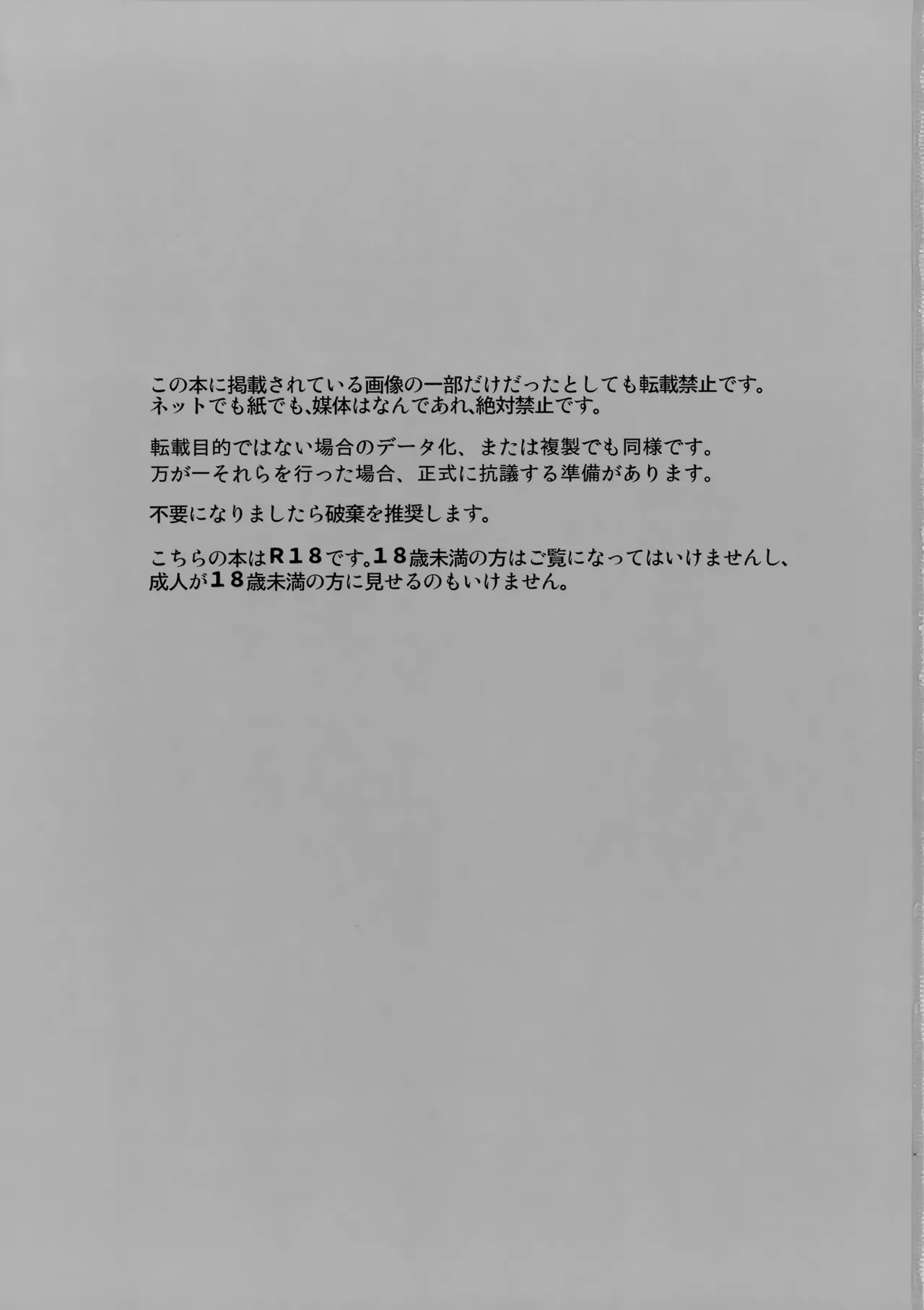 鏡 - page2