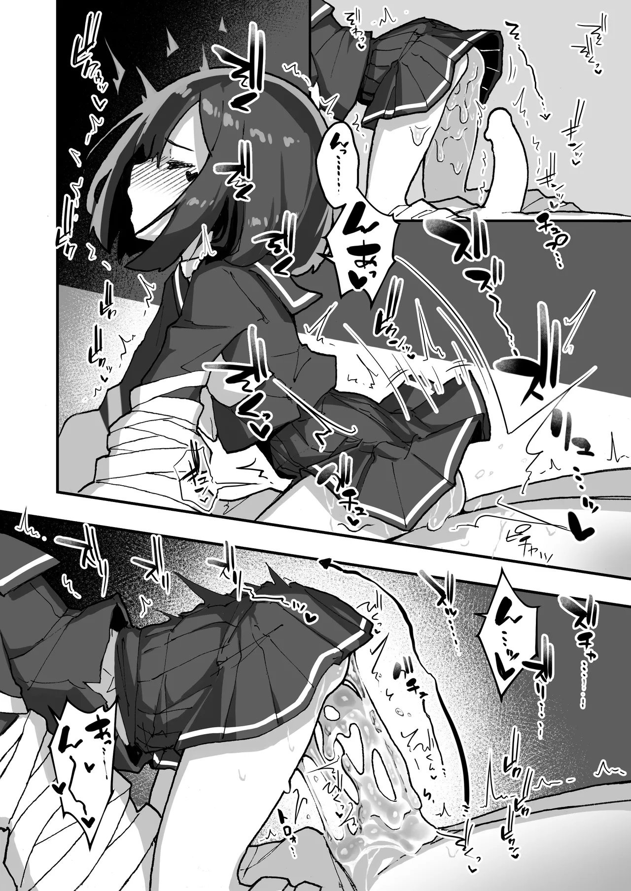 GIRL 後輩彼女の性事情4 - page18