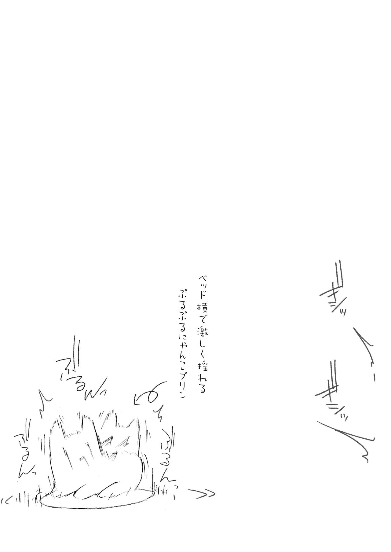 GIRL 後輩彼女の性事情4 - page25