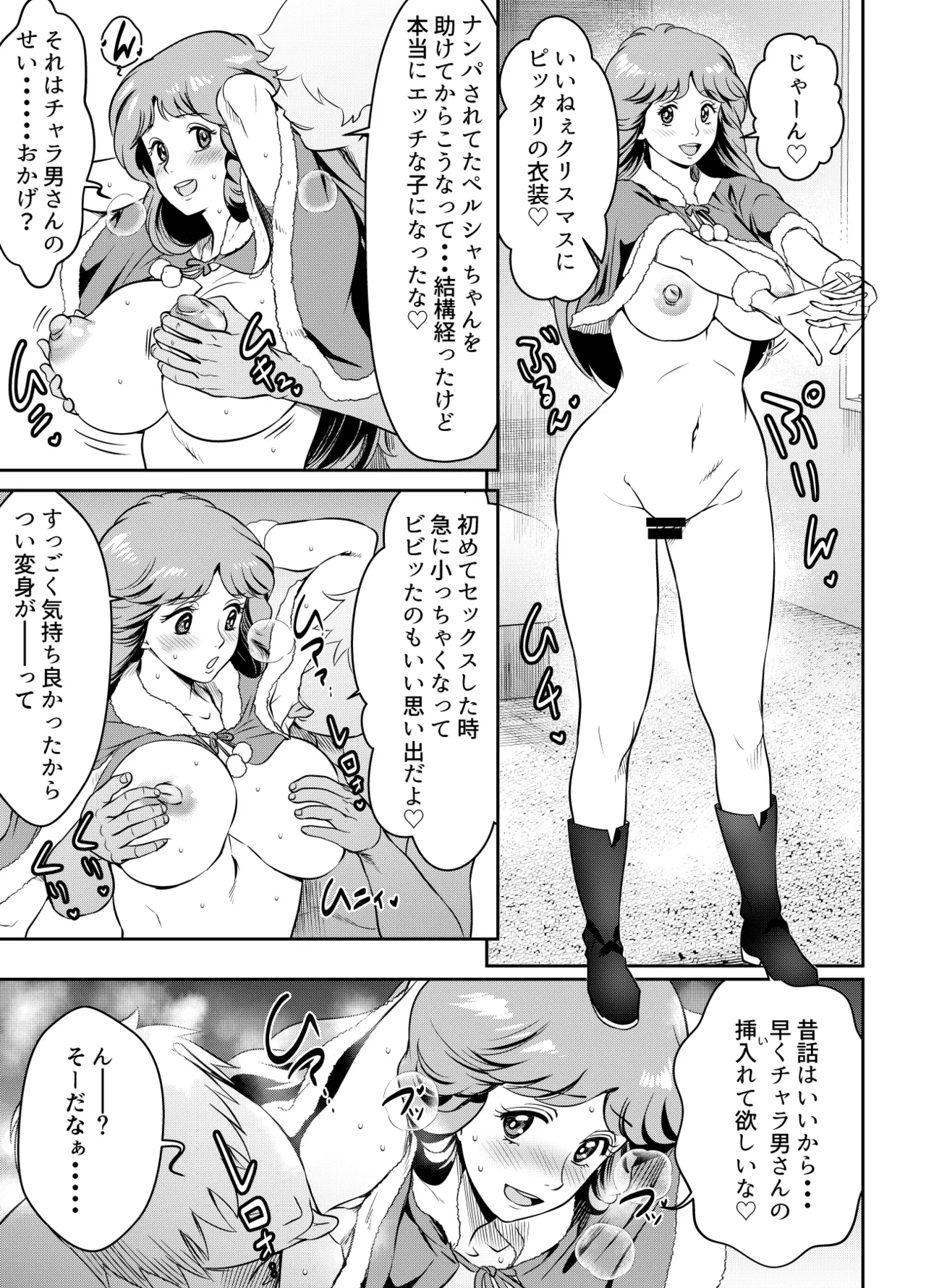 リクエストいただいたものです