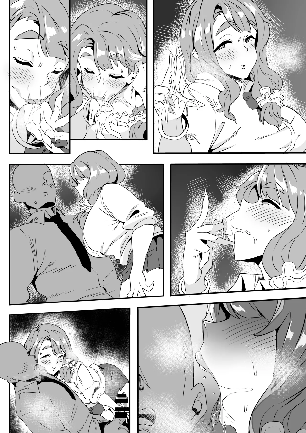 宮尾美也 - page5