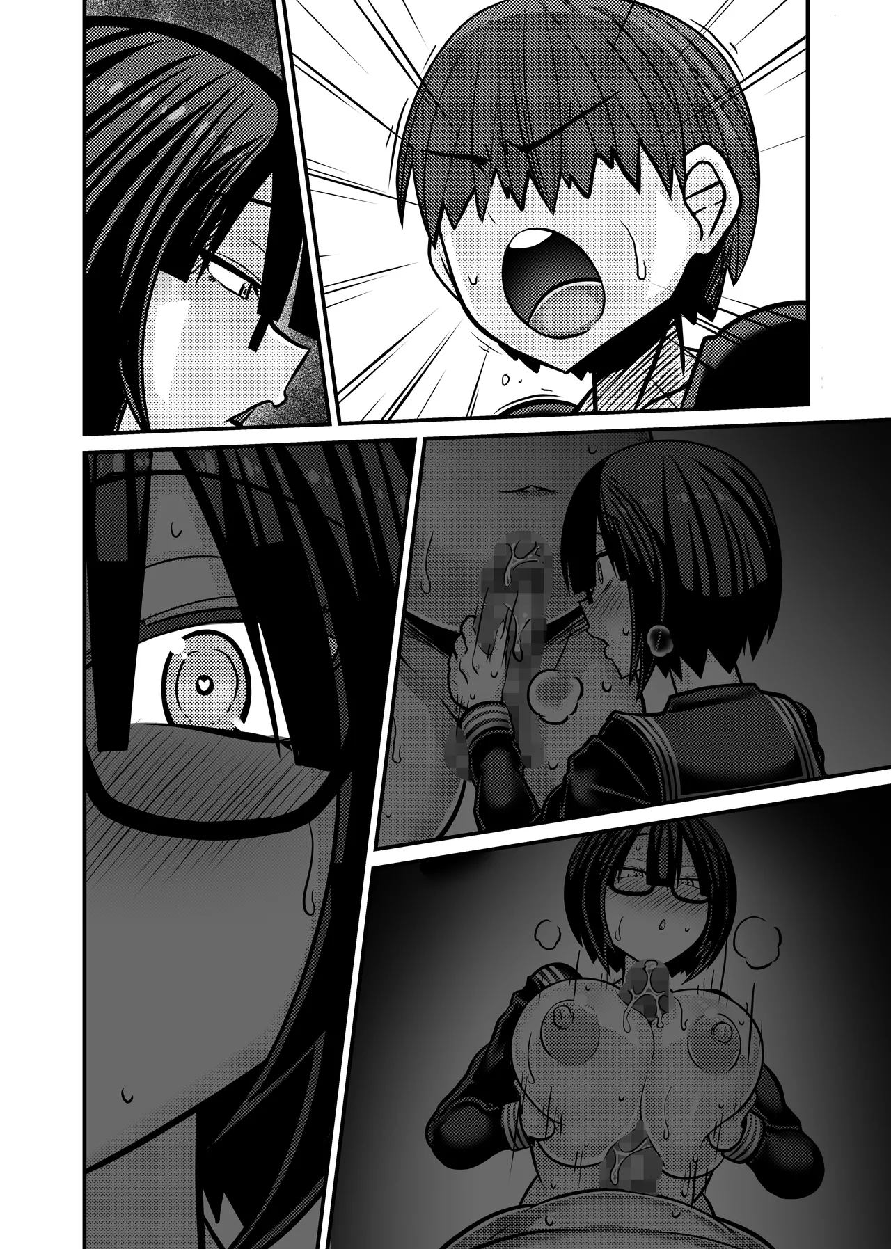あいつが先に竿役になりました1 - page107
