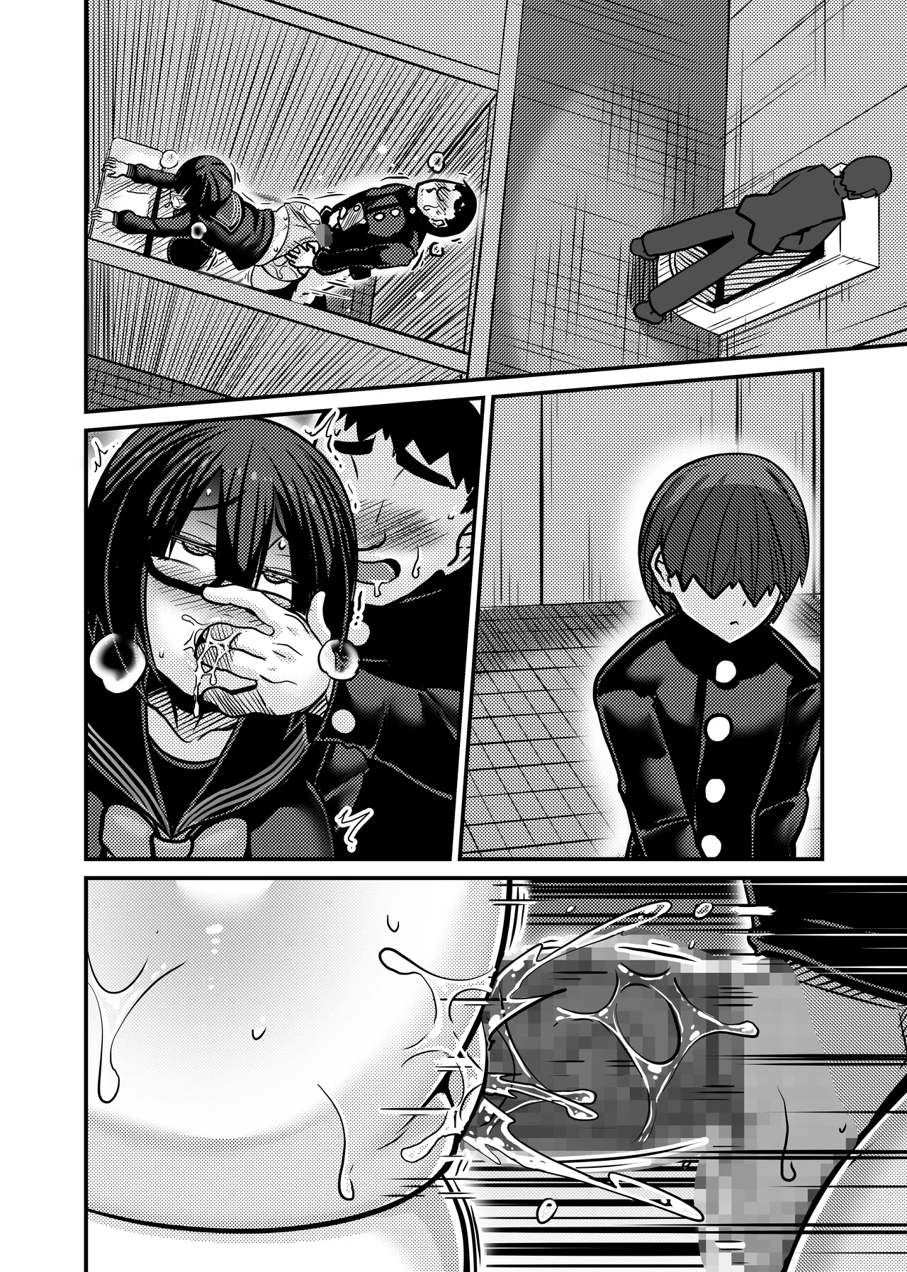 あいつが先に竿役になりました1 - page113