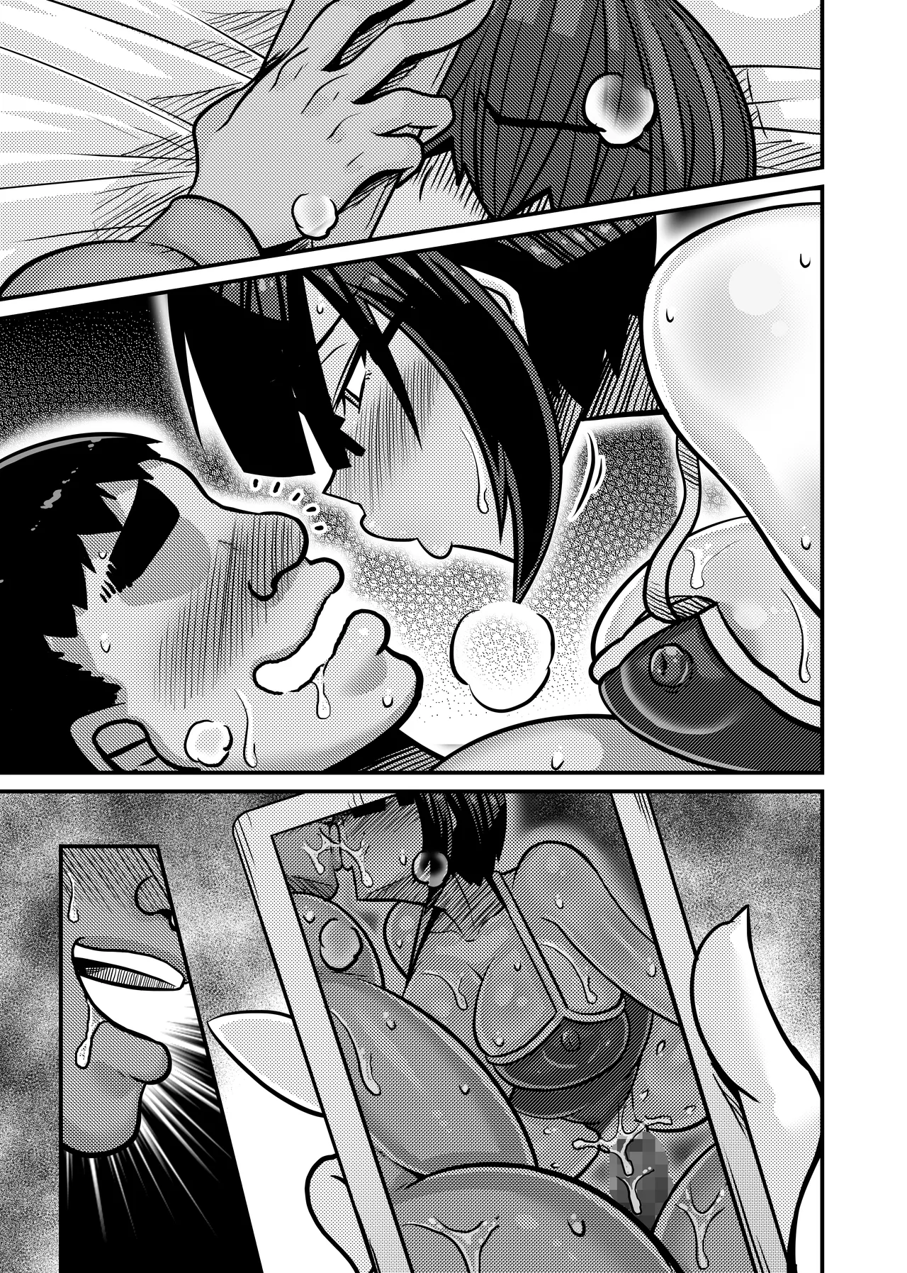 あいつが先に竿役になりました1 - page119
