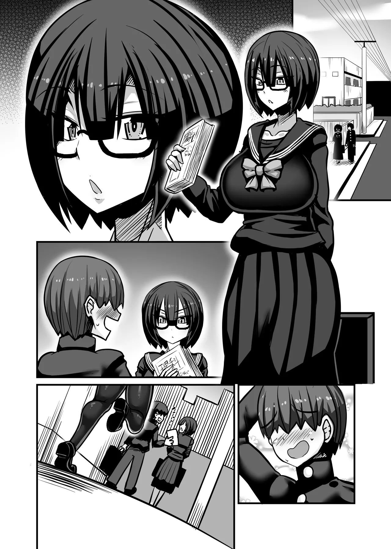 あいつが先に竿役になりました1 - page65