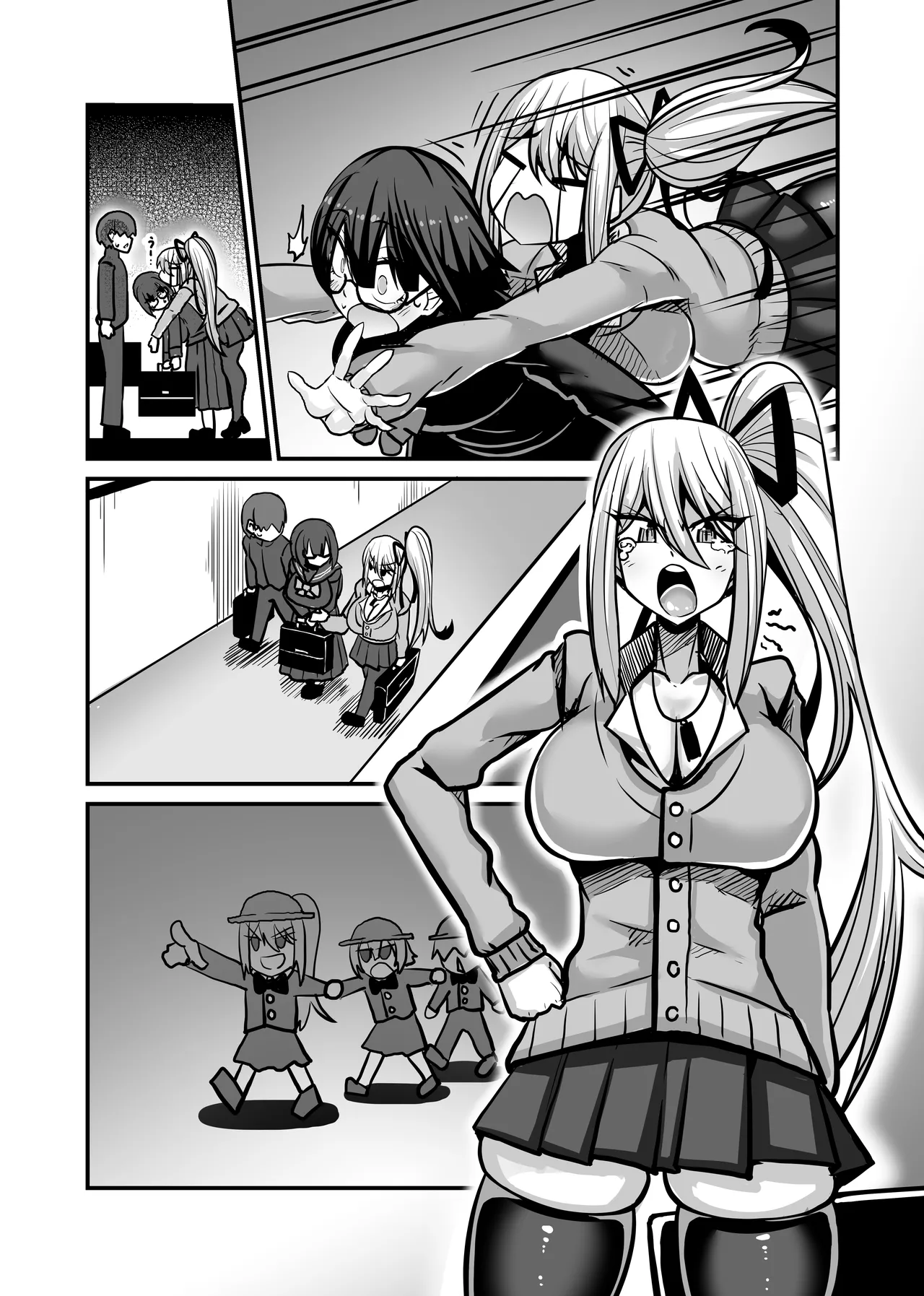 あいつが先に竿役になりました1 - page66