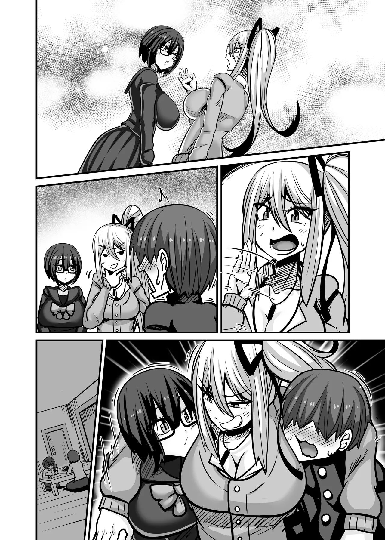あいつが先に竿役になりました1 - page67