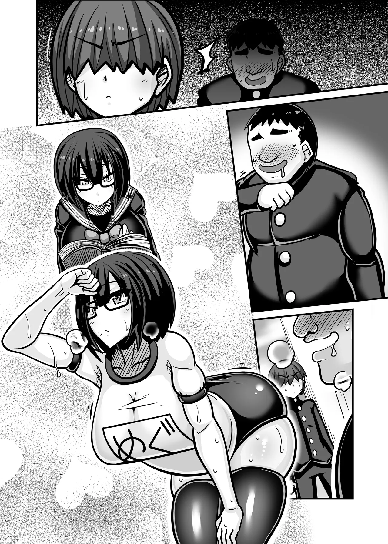 あいつが先に竿役になりました1 - page69