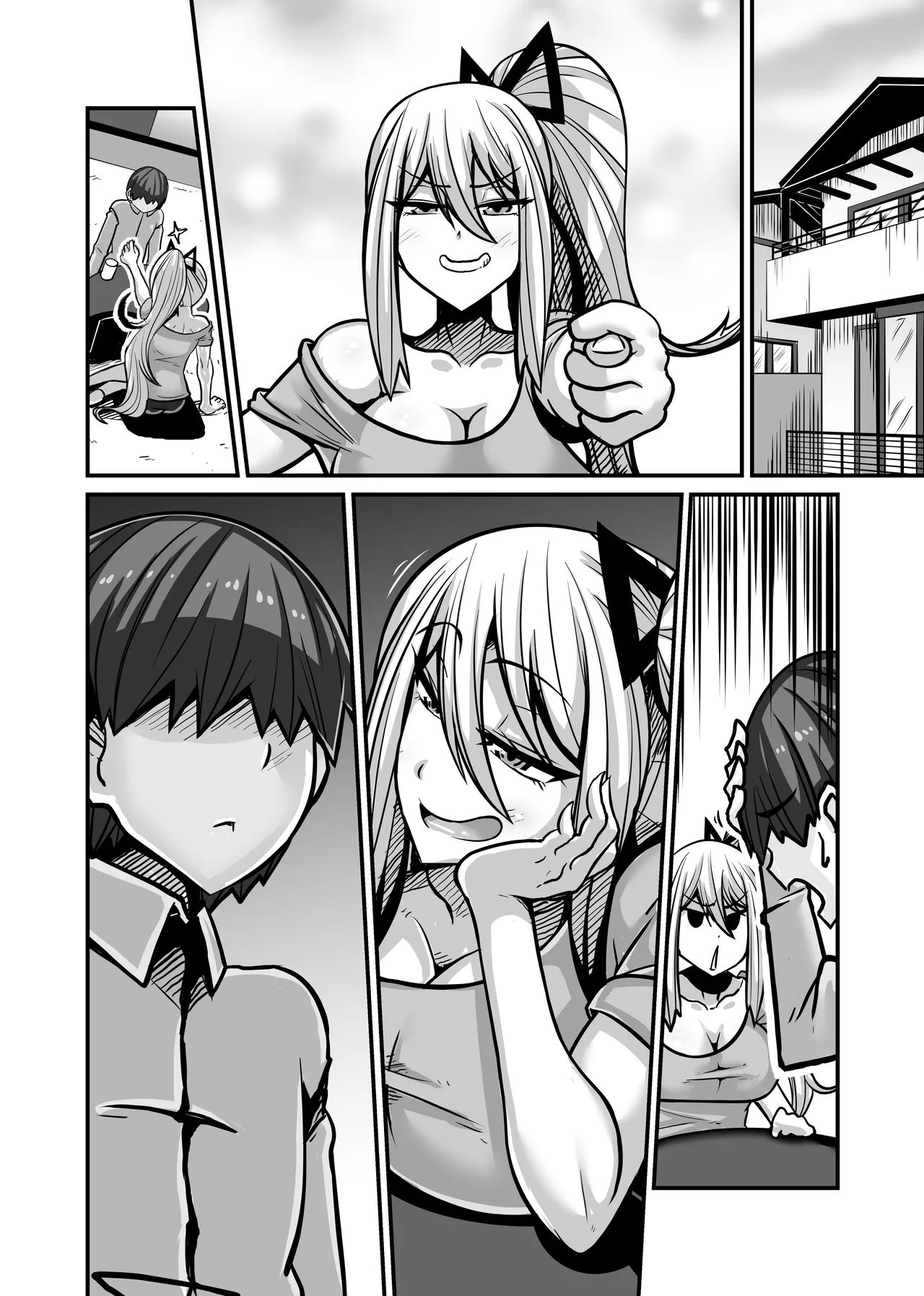 あいつが先に竿役になりました1 - page71