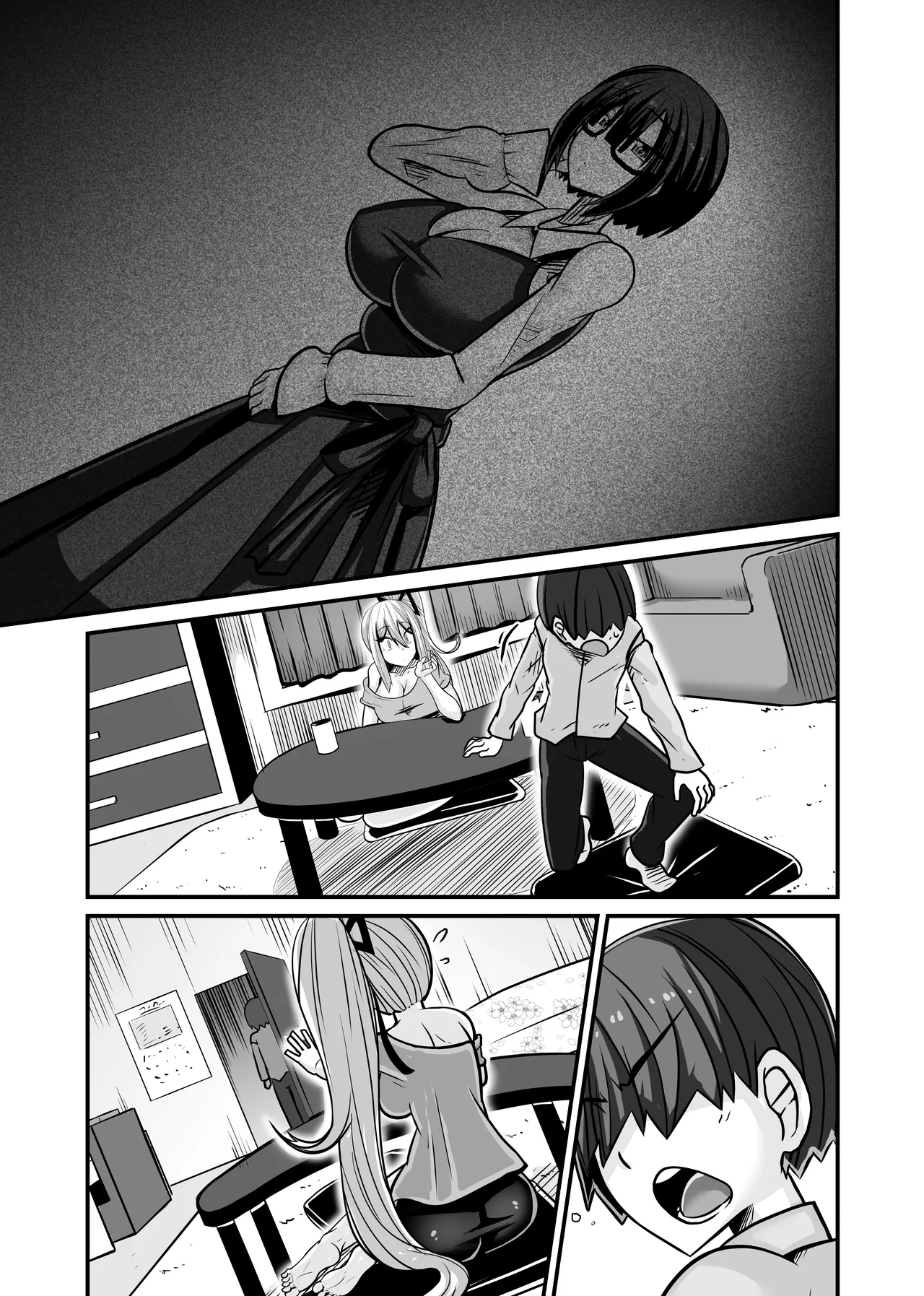 あいつが先に竿役になりました1 - page72