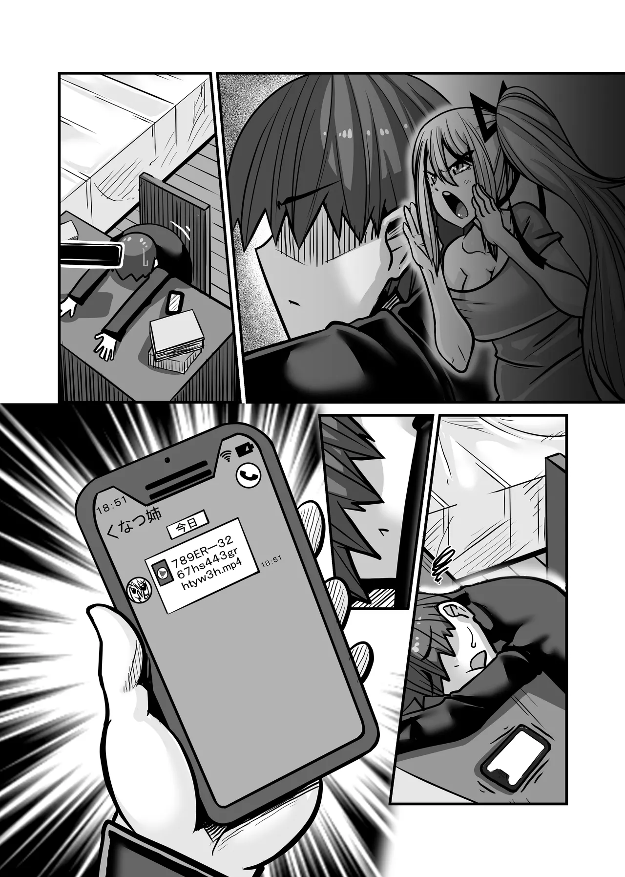 あいつが先に竿役になりました1 - page73