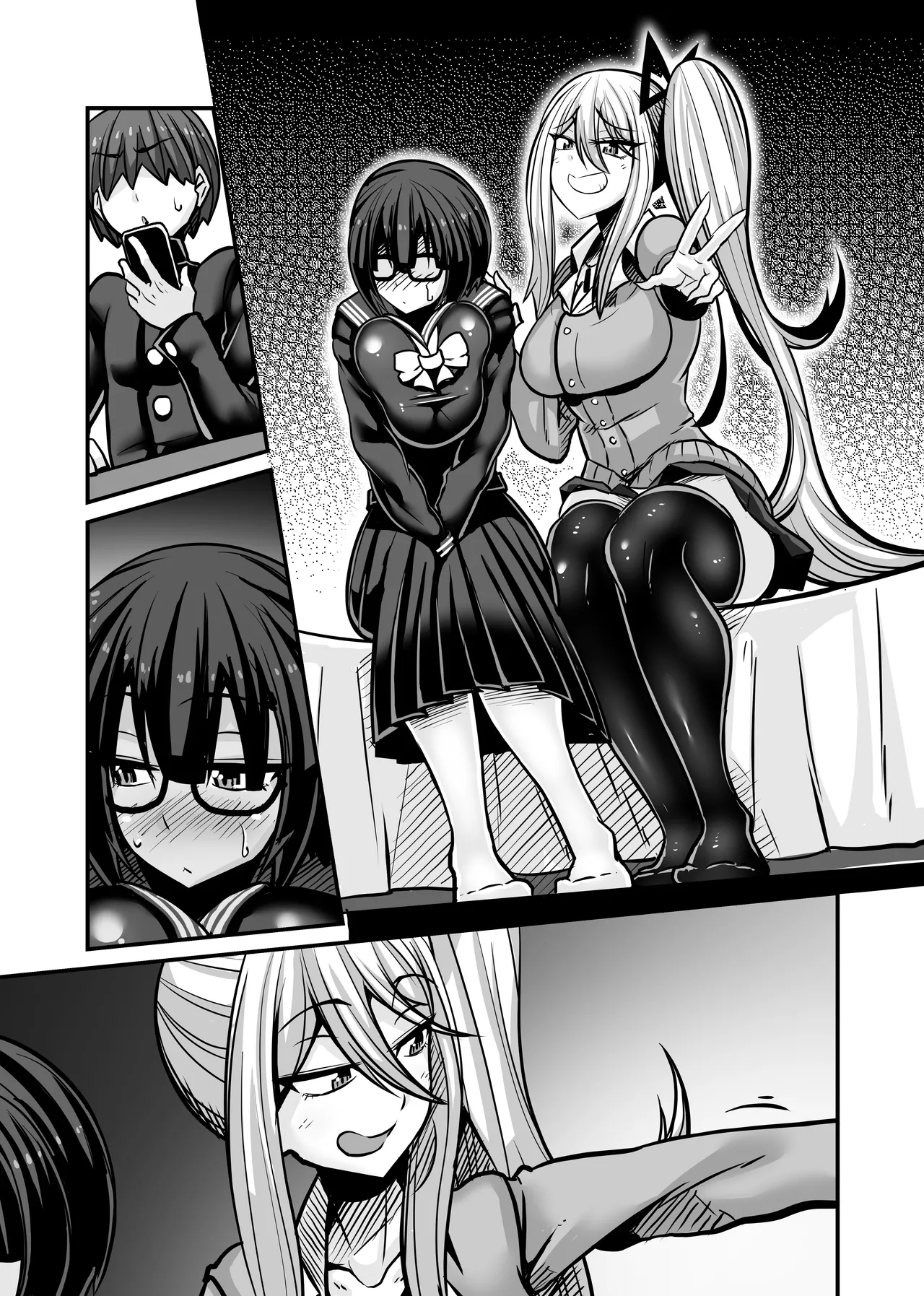 あいつが先に竿役になりました1 - page74