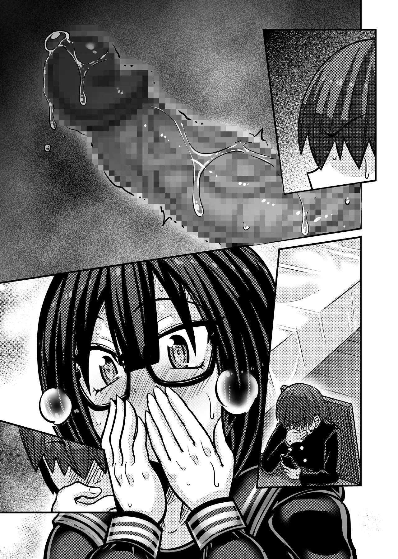 あいつが先に竿役になりました1 - page76