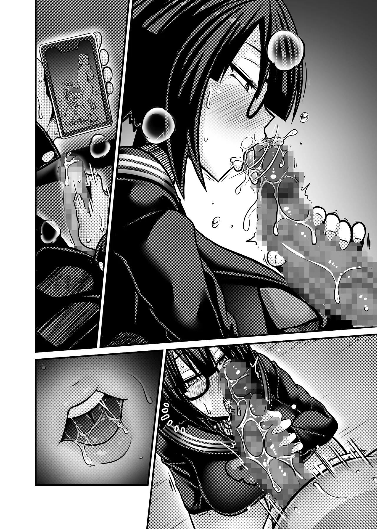 あいつが先に竿役になりました1 - page85