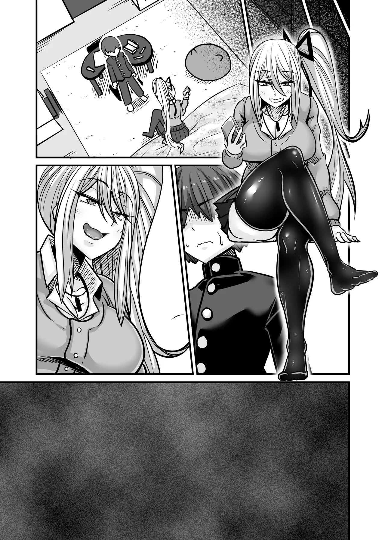 あいつが先に竿役になりました1 - page88