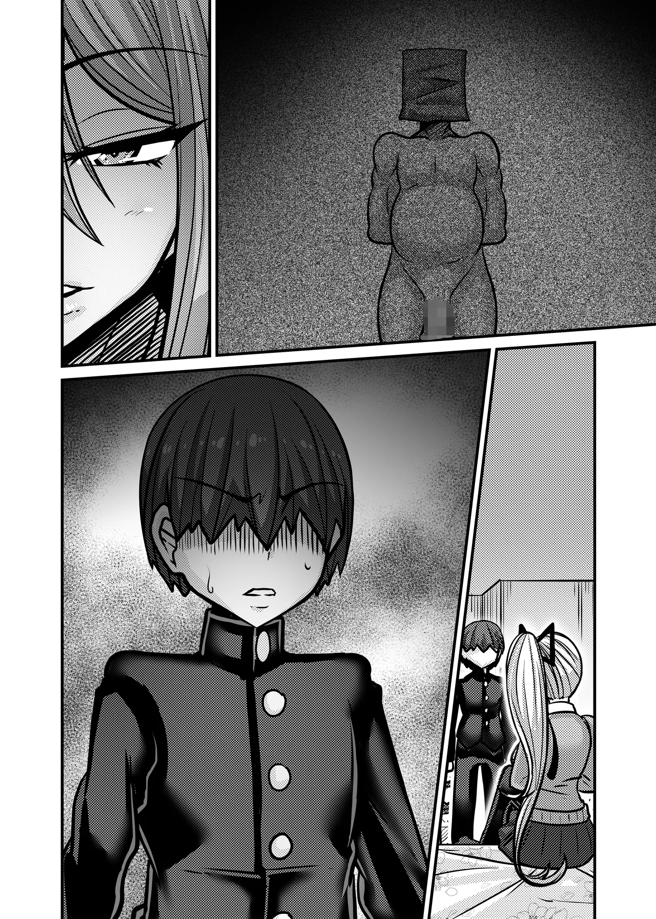 あいつが先に竿役になりました1 - page89
