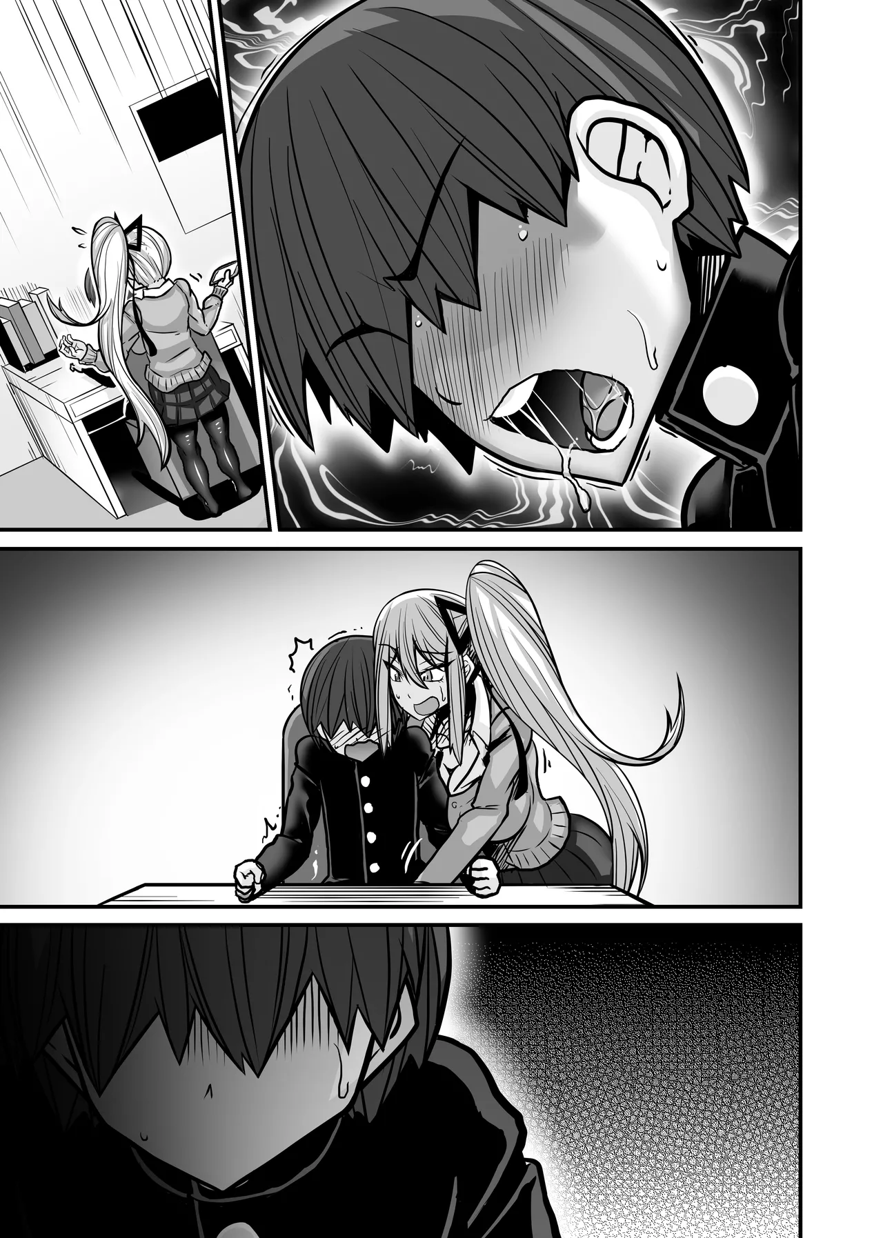 あいつが先に竿役になりました1 - page96