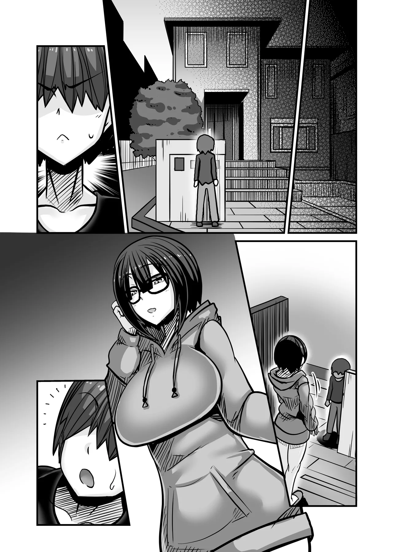 あいつが先に竿役になりました1 - page97