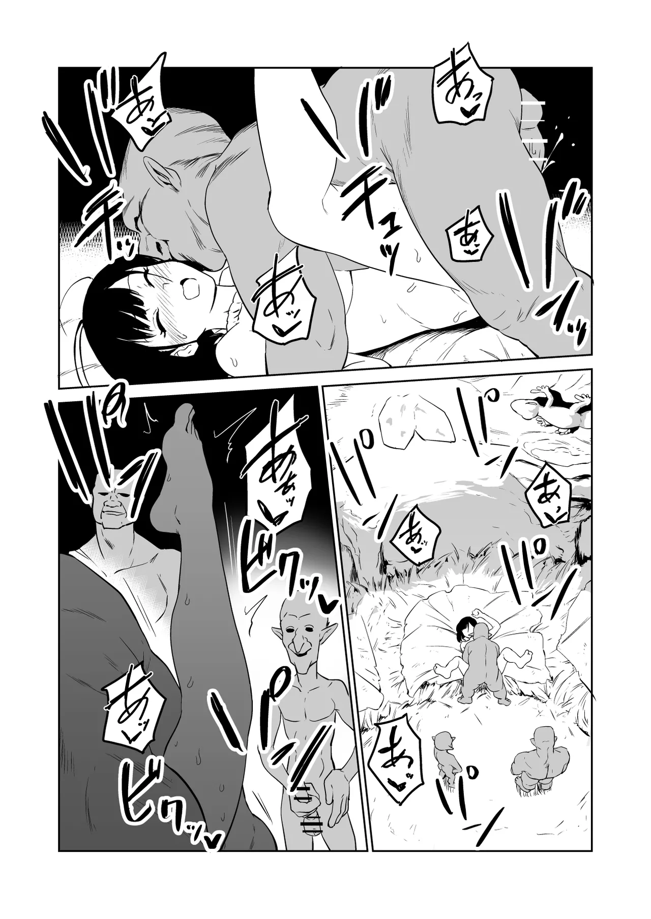 ザコ姦狙いのドM女騎士が本当にゴブリン奴隷にされる話 前編 - page27