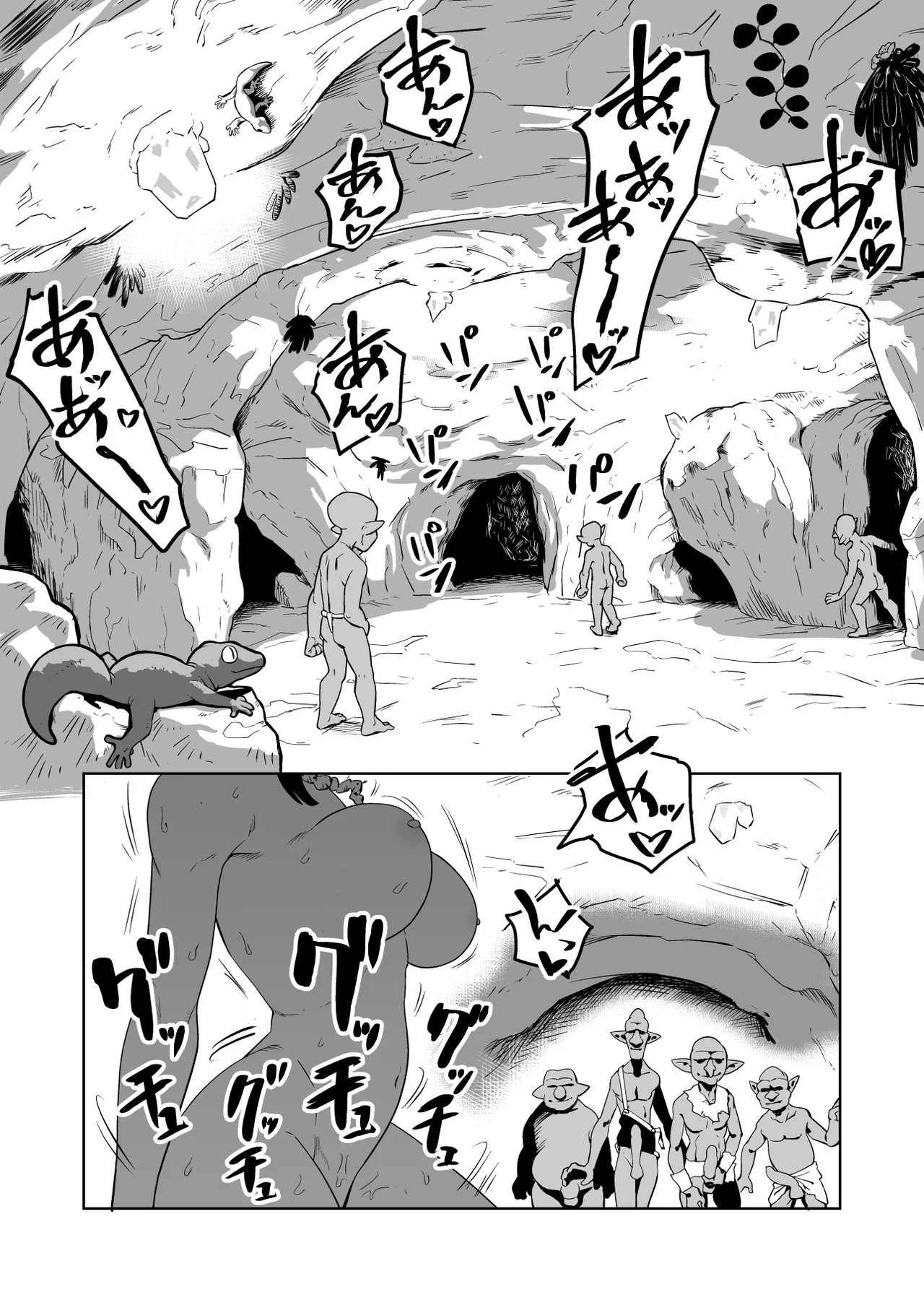 ザコ姦狙いのドM女騎士が本当にゴブリン奴隷にされる話 前編 - page33