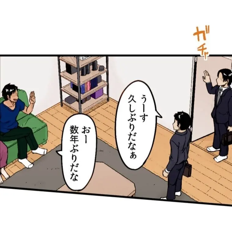あの頃が忘れられなくて - page2