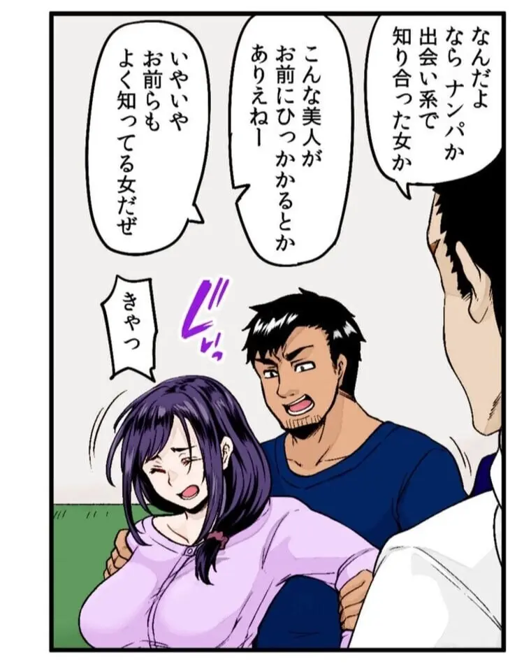 あの頃が忘れられなくて - page5