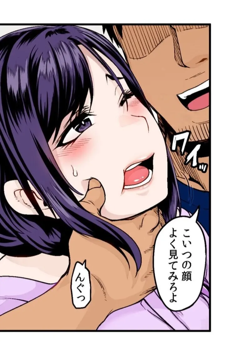 あの頃が忘れられなくて - page6