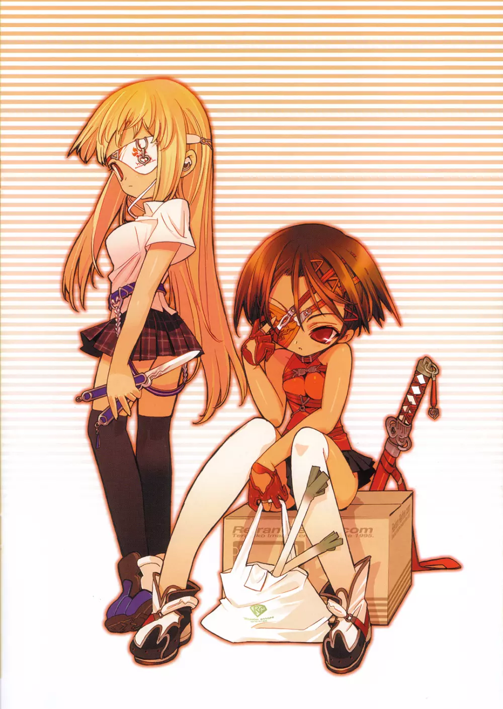 MOEXPO 03 アヤメ - page7
