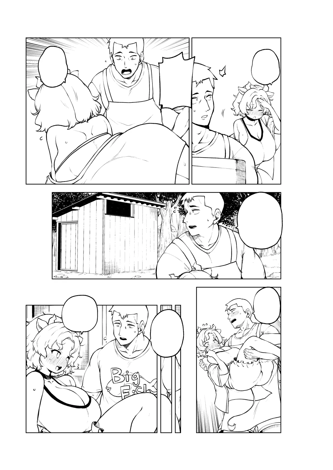 牛崎を乳搾り - page27