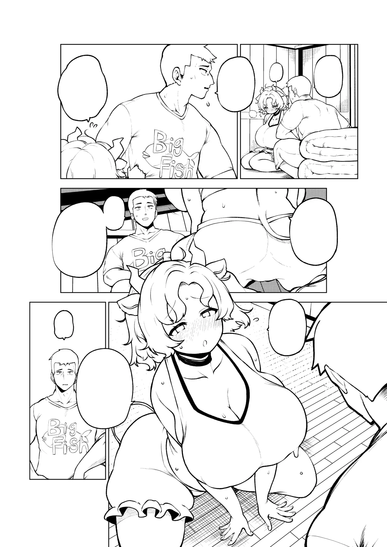 牛崎を乳搾り - page28