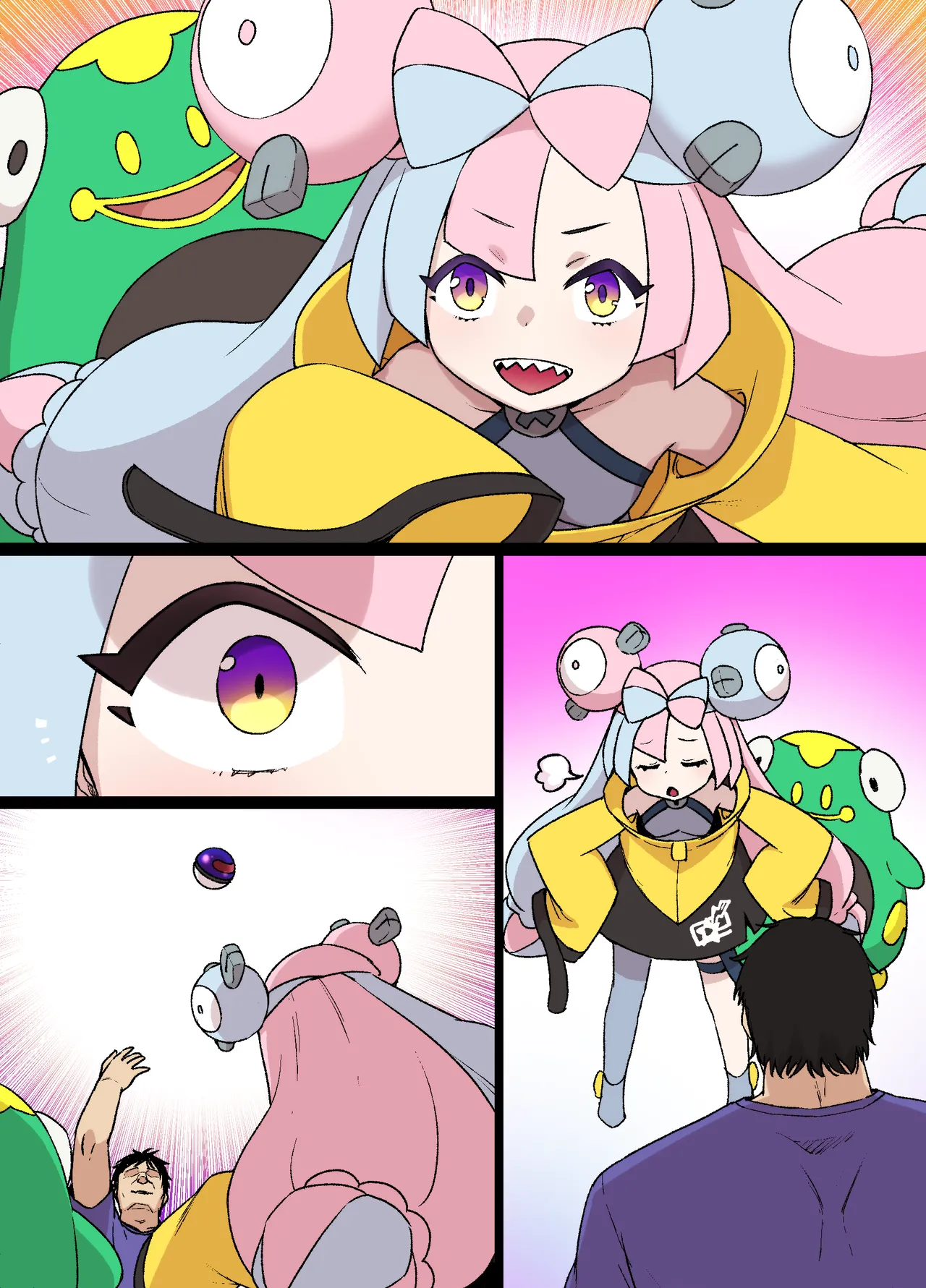 スレイブボール洗〇ナンジャモ＆ハラバリー漫画 - page13