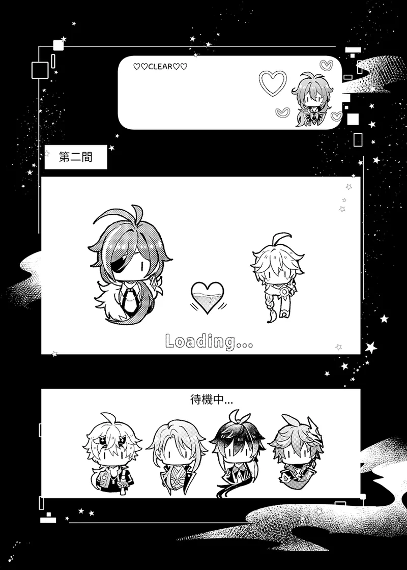 Secret Domain：xxxしないと出られない秘境 - page10