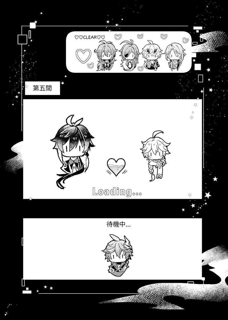 Secret Domain：xxxしないと出られない秘境 - page22