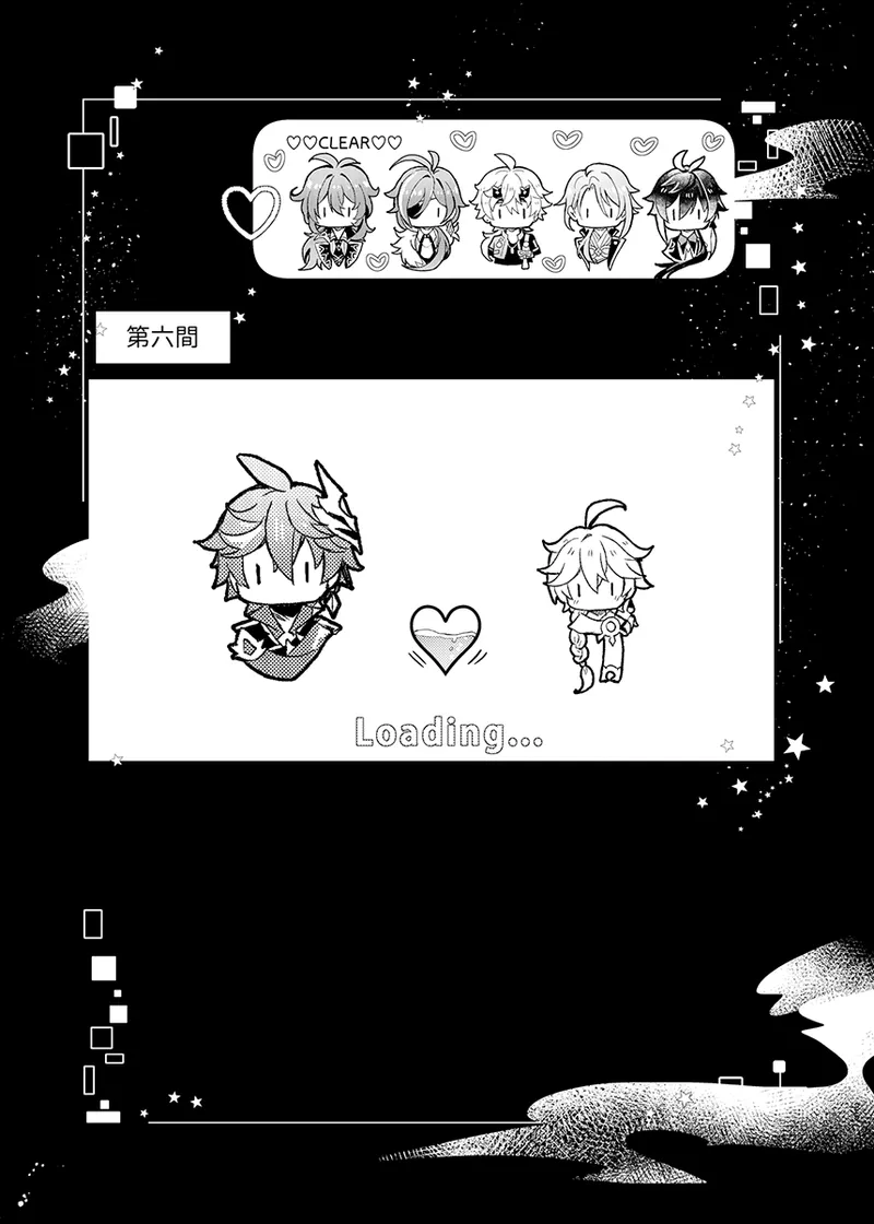 Secret Domain：xxxしないと出られない秘境 - page26