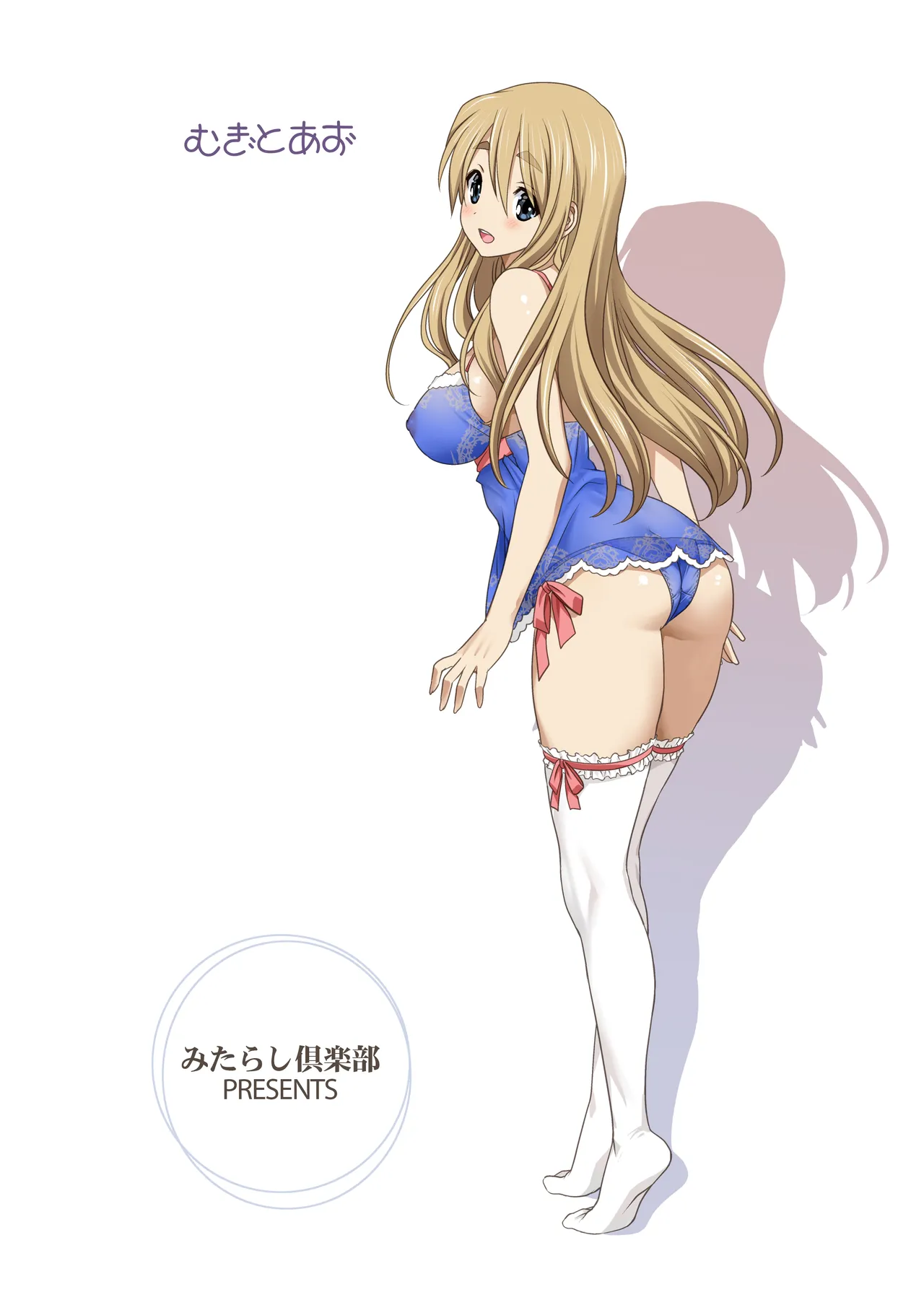 (C80) [みたらし倶楽部 (みたらし侯成)] むぎとあず (けいおん！) 前後編 [DL版] - page71