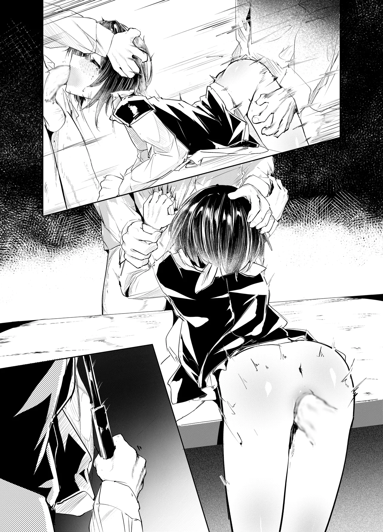 「適材不適所」地絵原稿 - page12