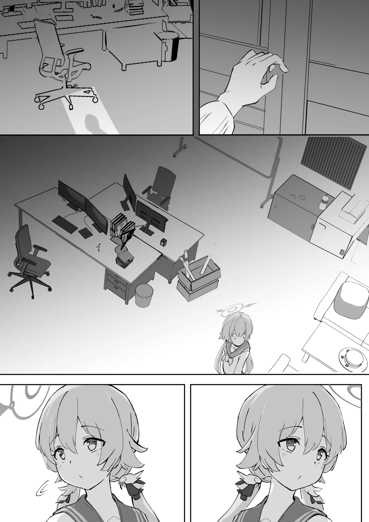 奉仕当番、ヒ〇ミ - page11